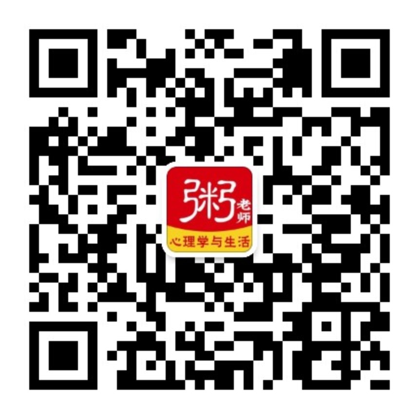 微信公众号